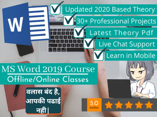 2020 Updated MS Word Professional Class by VedantSri
